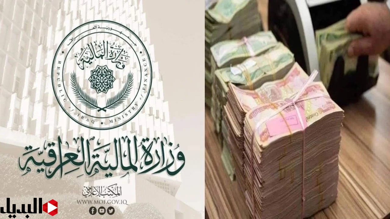 صرف رواتب المتقاعدين في العراق.. حقيقة 100.000 دينار زيادة جديدة