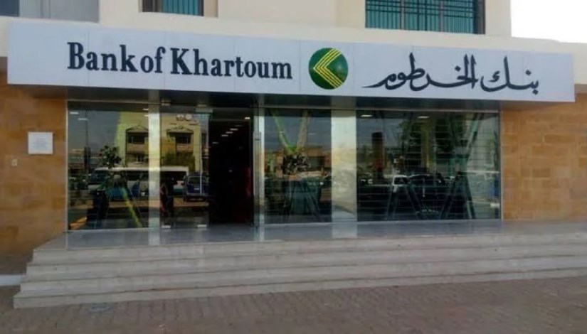 “من غير ما تتعب نفسك” طريقة فتح حساب بنك الخرطوم 2025 أونلاين بالرقم الوطني عبر الموقع الرسمي