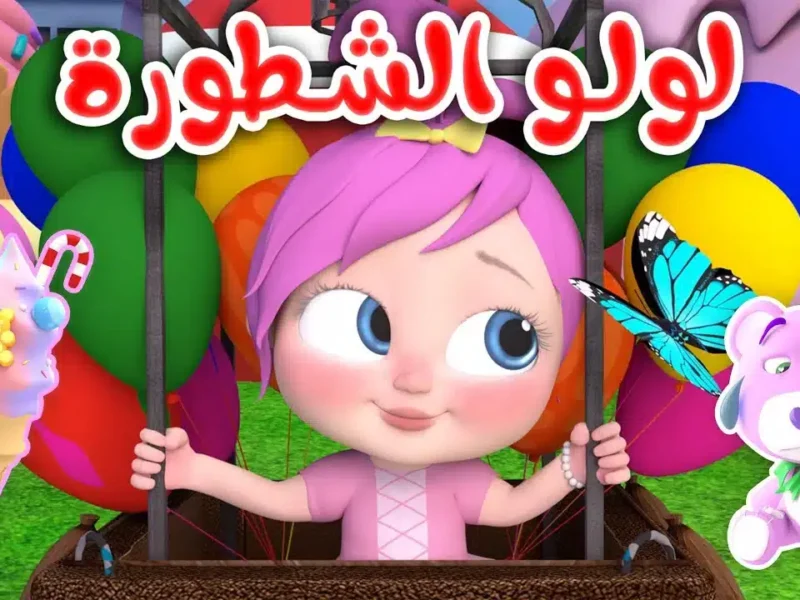 ثبت تردد قناة وناسة الحديث على الأقمار الصناعية.. لمتابعة كل ما هو جديد