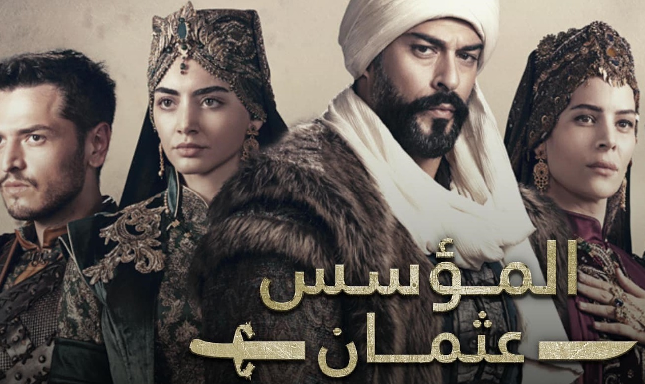 أخيرا الموسم السابع رسميا.. موعد عرض مسلسل المؤسس عثمان 195 الجزء الجديد على قناة الفجر الجزائرية