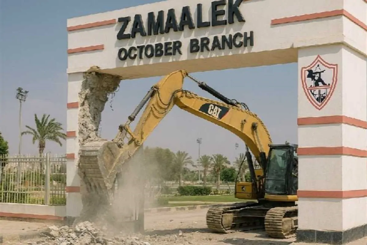 ما حقيقة سحب ارض نادي الزمالك لوزارة الإسكان الاجتماعي؟ .. أعرف التفاصيل