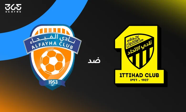 الماتـش شغال بصوت مشـاري القرنـي Al-Ittihad vs Al-Fayha.. مباراة الاتحاد ضد الفيحاء في الدوري السعودي 2025 والقنوات الناقلة