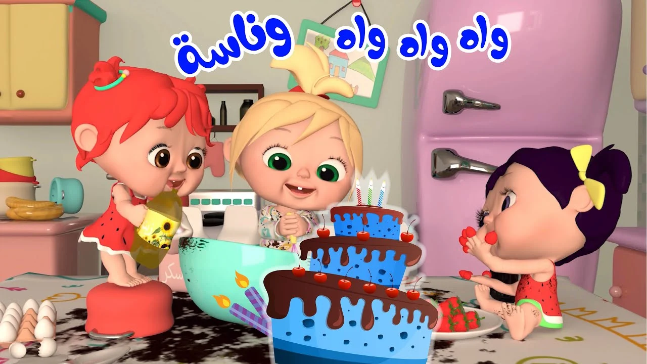 “لولو بتزغرط”.. استقبل تردد قناة وناسة 2025 الجديد على النايل سات وعرب سات بجودة عالية HD