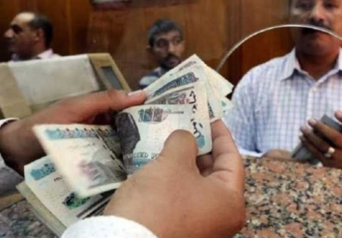 رسميًا موعد صرف مرتبات شهر أكتوبر 2025 وحقيقة تبكير الصرف لهؤلاء الموظفين