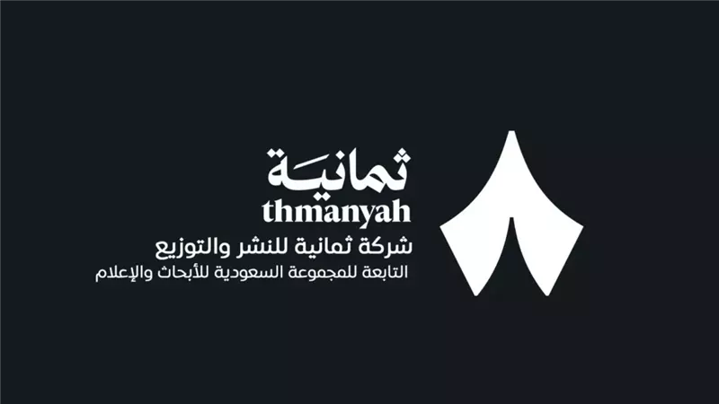 تردد قناة ثمانية الرياضية على نايل سات وعرب سات 2026