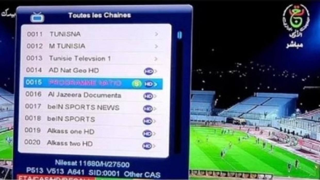 شغالة مجانًا تردد القناة الجزائرية الأرضية الناقلة لمباريات كأس أمم إفريقيا 2025 بجودة عالية HD