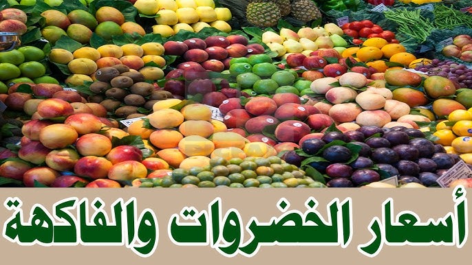 الاسعار برخص التراب حرفيًا في سوق العبور .. أسعار الخضروات اليوم بتاريخ 16 ديسمبر 2025