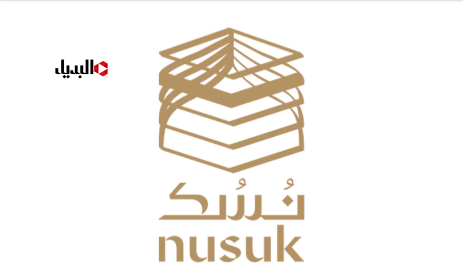 “بوابة العمرة بدون وسيط” رابط التسجيل في موقع نسك عمرة وخطوات إتمام الإجراءات إلكترونيًا عبر umrah.nusuk.sa