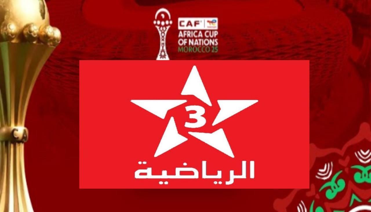 ثبت الآن تردد قناة Arryadia TNT المغربية وتابعوا أقوى المباريات في كأس أفريقيا