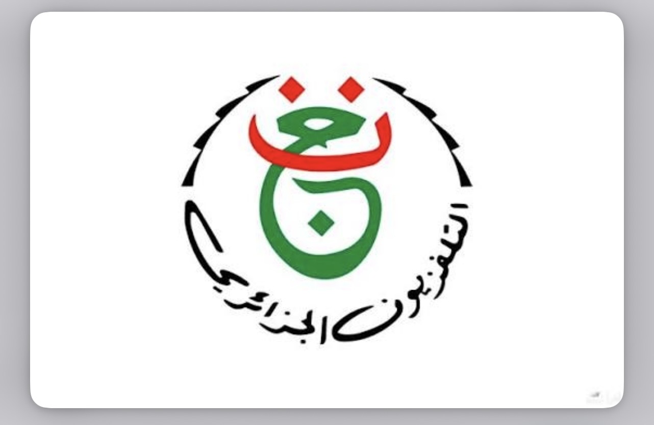 تردد قناة الجزائرية الأرضية Programme National لمتابعة ربع نهائي دوري أبطال أفريقيا 2025 مجانا .. ماتش المغرب اليـوم