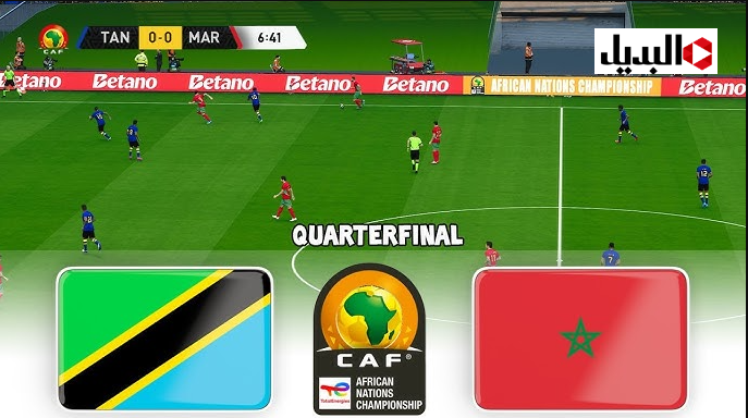“المـاتش مجـانا” تردد قناة المغربية الناقلة لمباراة المغرب ضد تنزانيا Morocco vs Tanzania كاس امم افريقيا 2025