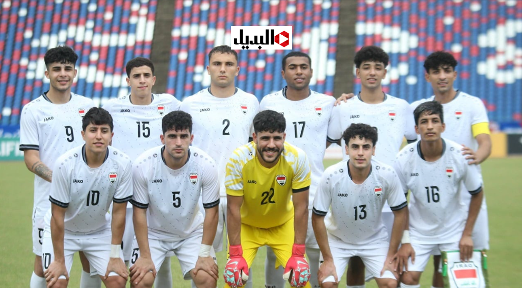 موعد مباراة العراق ضد الصين والقنوات الناقلة لمباريات منتخب العراق تحت 23 سنة لكرة القدم.. متي اللعبـة