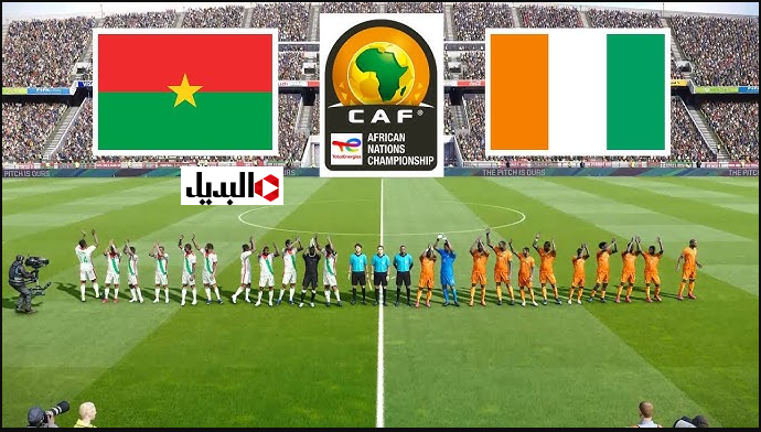 “Ivory Coast vs Burkina Faso” القنوات الناقلة لمباراة كوت ديفوار ضد بوركينا فاسو في كأس أمم إفريقيا 2025