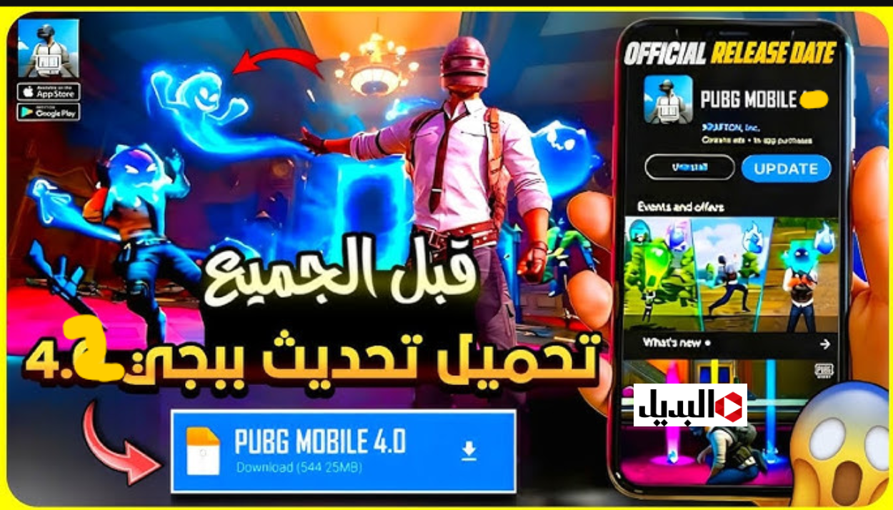 “داونلــود مود جــروت” تحديث ببجي موبايل 4.2 الجديد PUBG Mobile UPDATE علي كل الهــواتف القديمة والجديدة.. خليك جامد