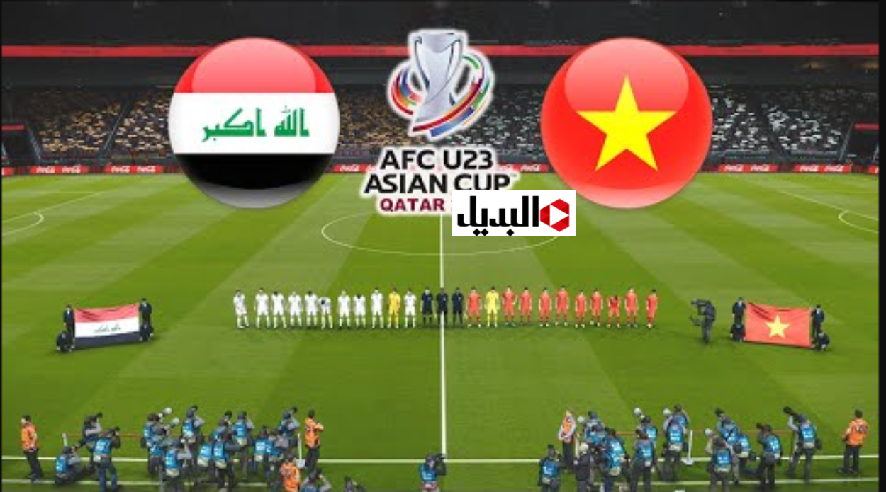 قناة الكاس 5 HD لمشاهدة مباراة العراق ضد الصين اليوم في كاس اسيا.. ماتش iraq vs china الان بصوت مصطفى ناظم